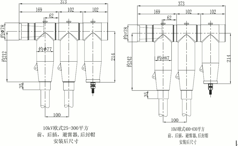 球王会体育官网核材15kV欧式630-1250A非屏蔽型可分离连接器结构尺寸2.gif