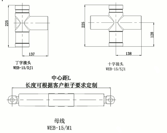球王会体育官网核材偏位顶扩母线连接器结构图1.gif