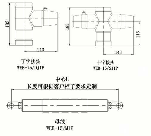 球王会体育官网核材偏位顶扩母线连接器结构图2.gif