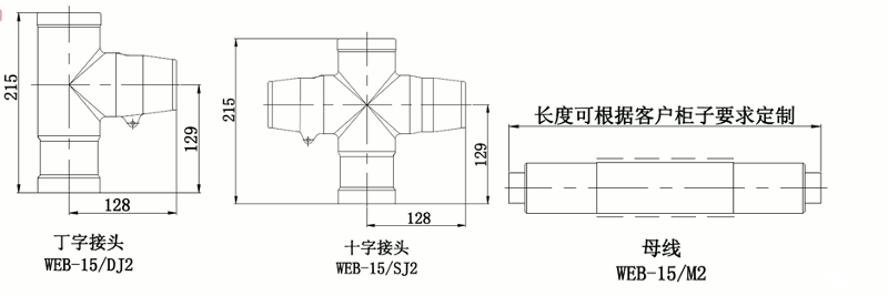 球王会体育官网核材线夹式顶扩母线连接器结构图.gif