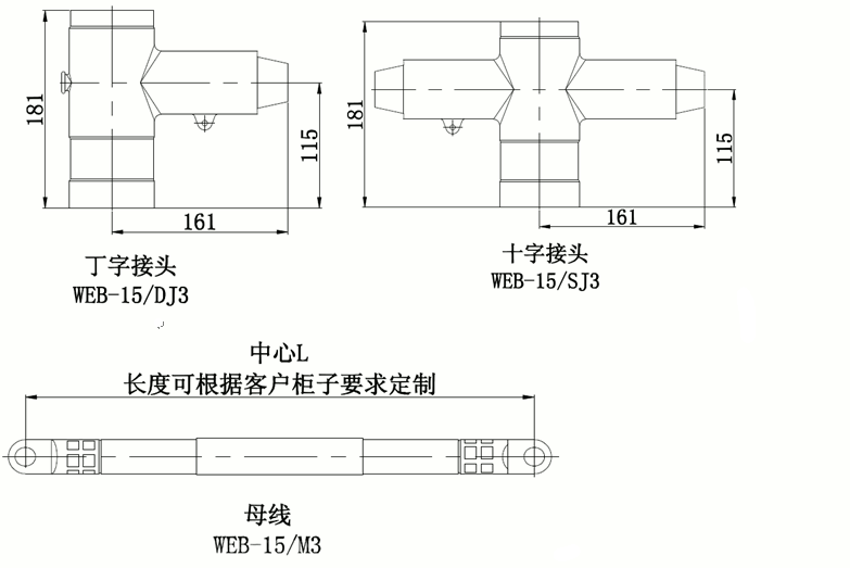 球王会体育官网核材柔性顶扩母线连接器结构图.gif
