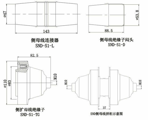 球王会体育官网核材15kV国网标准化侧扩母线连接器结构图.gif