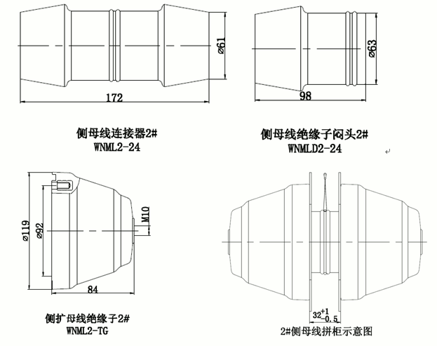 球王会体育官网核材24kV侧扩母线连接器结构图.gif